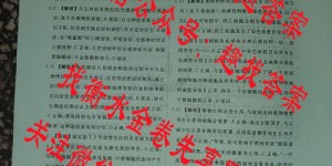 衡水金卷先享题压轴卷2025年生物学HN(一)1答案