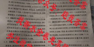 衡水金卷先享题压轴卷2025年生物学L(一)1答案