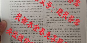 衡水金卷先享题压轴卷2025年物理S(一)1答案