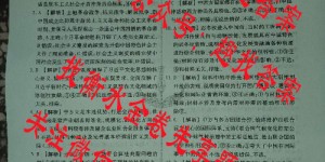 衡水金卷先享题压轴卷2025年思想政治L(一)1答案