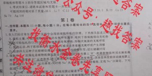 2023年普通高等学校招生全国统一考试模拟题二衡水金卷先享卷分科卷