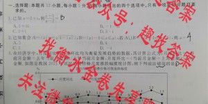 衡水金卷先享题摸底卷2022-2023高三一轮数学