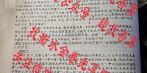 2024届衡水金卷先享题 信息卷(JJ)(新高考无角标)(新教材)(一)各科答案