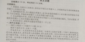 衡水金卷2024届高三4月大联考(新教材)各科试卷答案