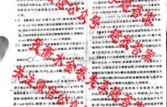 衡水金卷先享题压轴卷2025年化学HJ(一)1答案