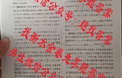 衡水金卷先享题压轴卷2025年物理S(一)1答案