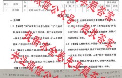 2023-2024衡水金卷先享题高三一轮摸底语文