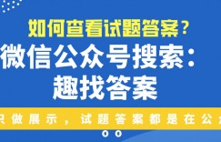 天一大联考·2024届湖南省4月(26-27)考试(无标题)数学答案